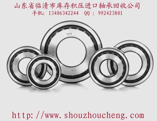 南海回收FAG精密轴承