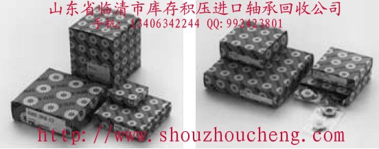 皇姑FAG主轴轴承回收