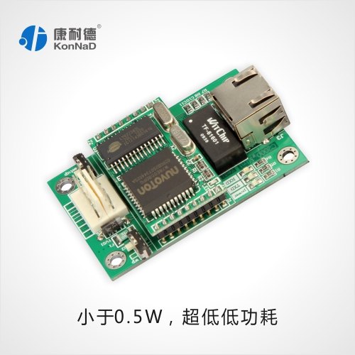 串口联网，加强型TTL转以太网模块 C2000 s-net
