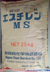 MS塑胶原料批发 MS塑胶原料价格行情 MS塑料厂价直销