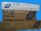 CMB-108 E9018-B3 神钢焊条　