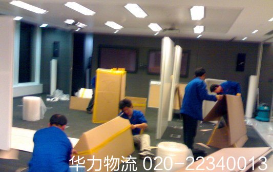 广州到天津物流公司
