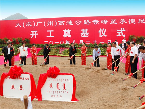 石家庄庆典公司|石家庄展览公司【找飞马】石家庄庆