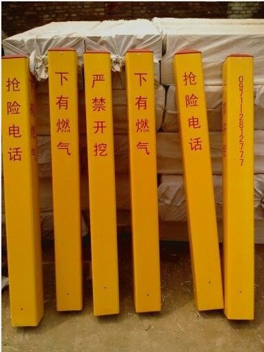 信誉好的燃气玻璃钢标志桩经销商，批发团购——好产