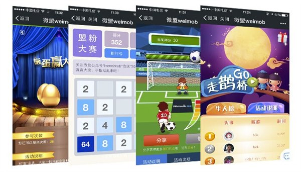 微活动——优惠券+刮刮卡+大转盘+微投票+一战到底的会员再营销