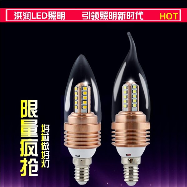 洪润厂家特供 led蜡烛灯e14 尖泡拉尾5w蜡烛灯