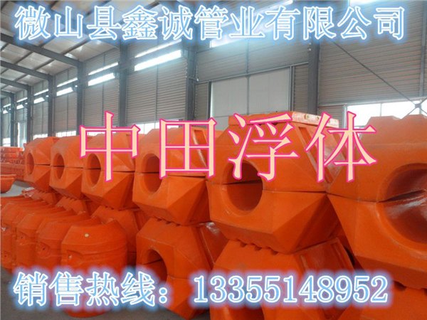 微山鑫诚管业--聚乙烯浮体的首选