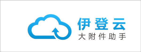 深圳企业网盘租用服务器