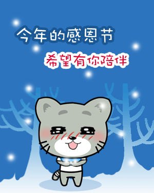 新年伊始 回首动漫大事记