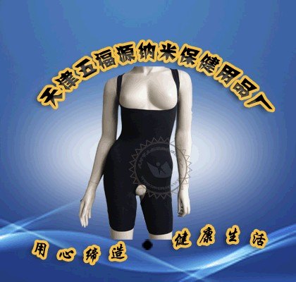 锗元素无缝塑身衣 无缝塑身衣 塑身套服