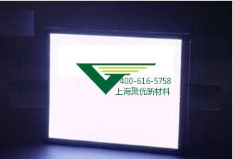 上海聚优供应广告灯箱用1mm到3mm光扩散PC板