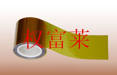 耐高温金手指双面胶带 复合聚酰亚胺胶带