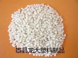 供应优质PE再生颗粒,应用领域广，价格优惠  