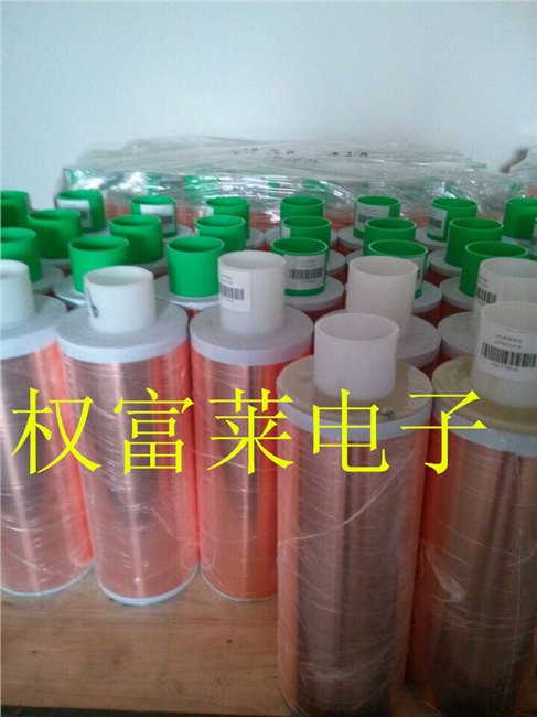 屏蔽材料导电铜箔胶带
