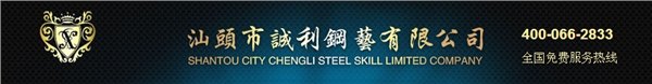诚利钢艺整体楼梯 起头柱 铁艺立柱 别墅大门