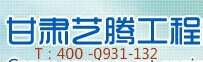 天水外墙天然真石漆|天水真石漆什么牌子好