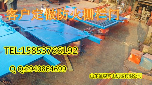 巷道防火栅栏门—矿井防火两用门
