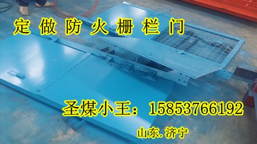 矿井防火两用门|国标防火门