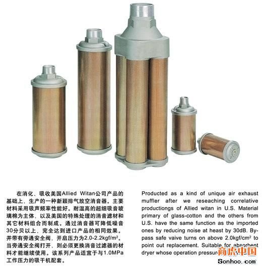 湖州厂家特价XYS-07消声器DN20气动隔膜泵