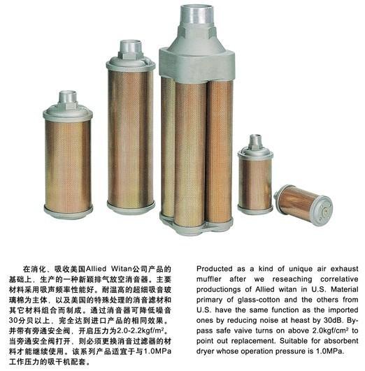 南京热销中XY系列消音器AN700-12隔膜泵消音器 干燥机用