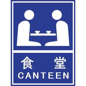 道路标志/交通标志/旅游标志陕西安儒亿交通设施工程