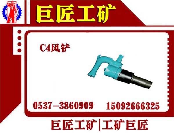 巨匠C4风铲质量好|酒香不怕巷子深