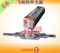 欧司朗 HQI-TS 150W/NDL RX7S-24双端金属卤化物灯