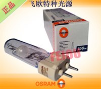 欧司朗 HCI-T 150W/830 WDL G12 陶瓷内管金卤灯