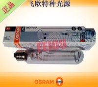 OSRAM NAV-T VIALOX 70W E27 NG70高压钠灯