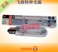 欧司朗NAV-T super VIALOX100W E27超级高压钠灯