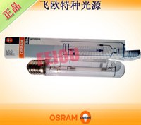 欧司朗 NAV-T VIALOX 250W E40 NG250高压钠灯