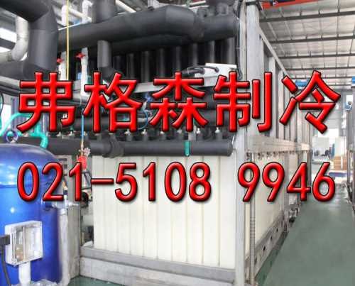 制冰机冷库/方冰机制冰机冷库