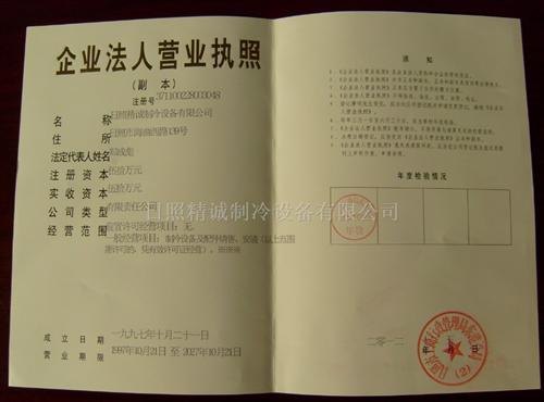 耐振型压力表精诚制冷设备耐振型压力表维护