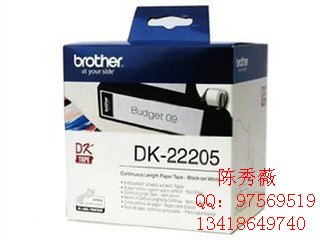 兄弟QL-720NW热敏色带DK22205