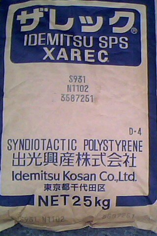 代理 N WA5030.SPS N WA5030.日本出光