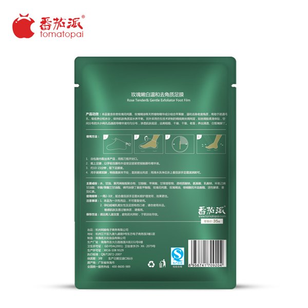 番茄派好吗，浙江具有口碑的番茄派韩国正品脚膜品牌