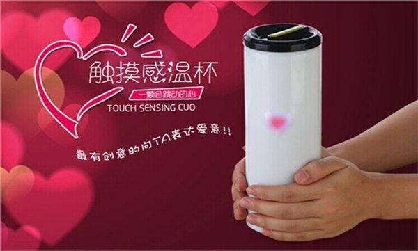 触感保温杯厂家，触感保温杯生产厂家，触感保温杯供应商