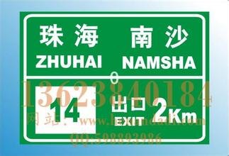 遥控车位锁公路护栏道钉陕西安儒亿交通设施工程