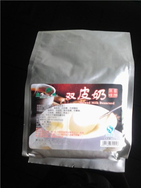 好吃的广增食品专业提供奶茶原材料_哪里有供应报价