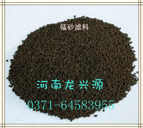锰砂滤料厂家供应商