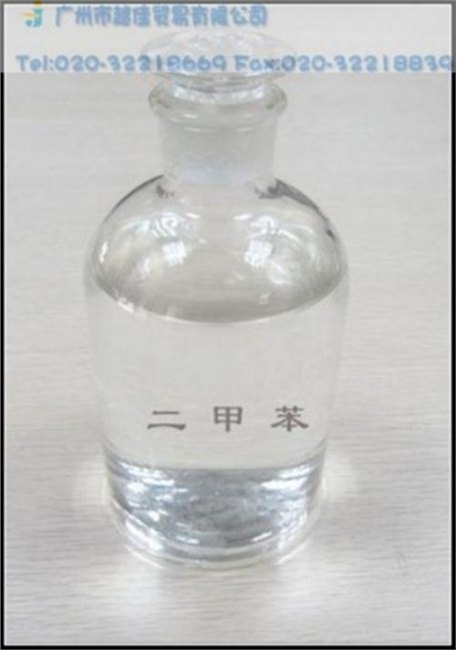 越佳贸易 山梨醇食品级山梨醇山梨醇