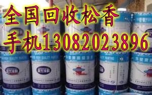 油漆回收，哪家公司价格高？