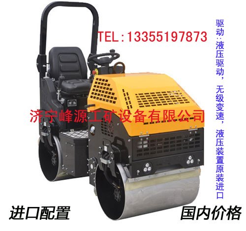 供应贵州铜仁峰源牌FY-1600型座驾式压路机