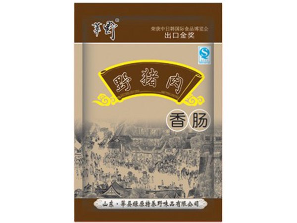 特价莘野野猪肉供应，就在绿原特养