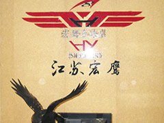 星牌美式台球桌价格怎么样？无锡宏鹰体育器材是您不