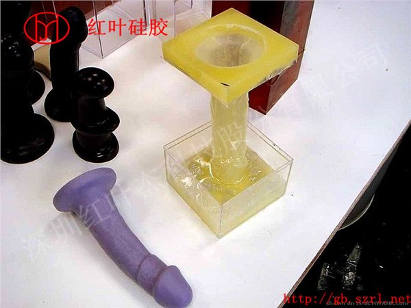 0度超软液体硅胶