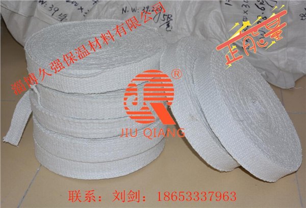 宁波陶瓷纤维带供应,宁波供应销售陶瓷纤维带