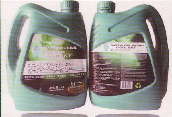哪里能买到销量好的汽车保养用品无水防冻液