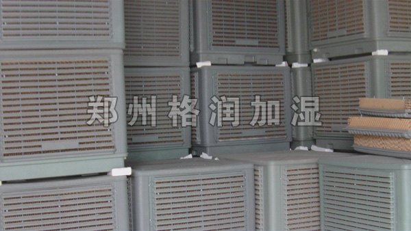 格润蒸发冷却式冷风机强势来袭，节能环保降温，投资