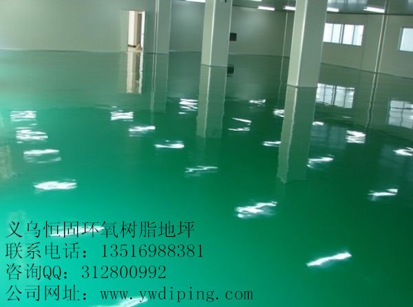 义乌环氧义乌环氧地坪年关将至优惠大放送